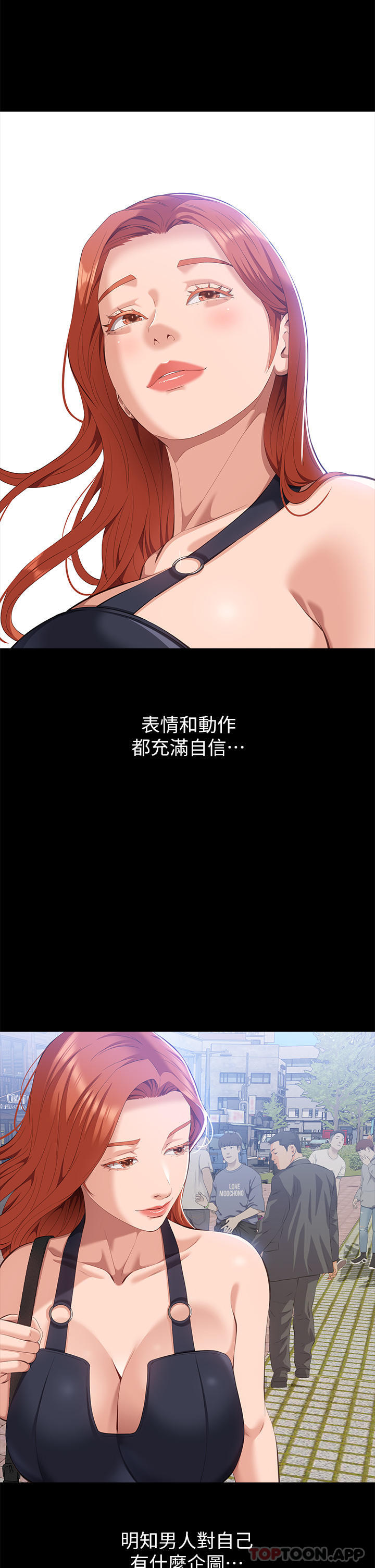 [韩国漫画] 万能履历表 奇幻,熟女人妻,巨乳大奶#[47P]-2