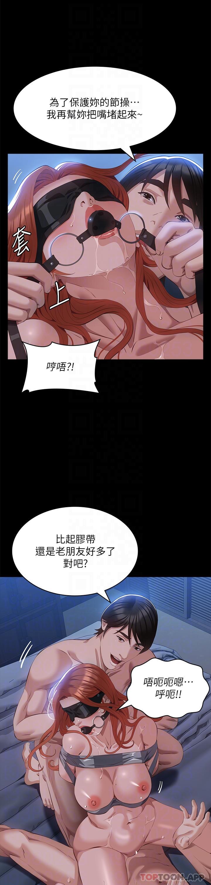[韩国漫画] 万能履历表 奇幻,熟女人妻,巨乳大奶#[47P]-14