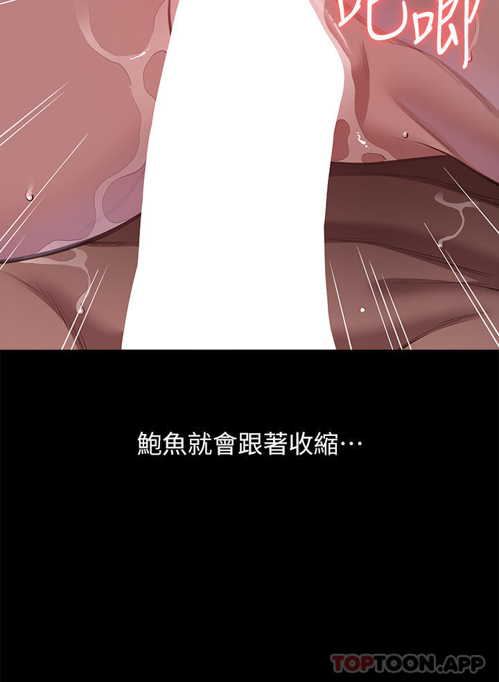 [韩国漫画] 万能履历表 奇幻,熟女人妻,巨乳大奶#[47P]-24