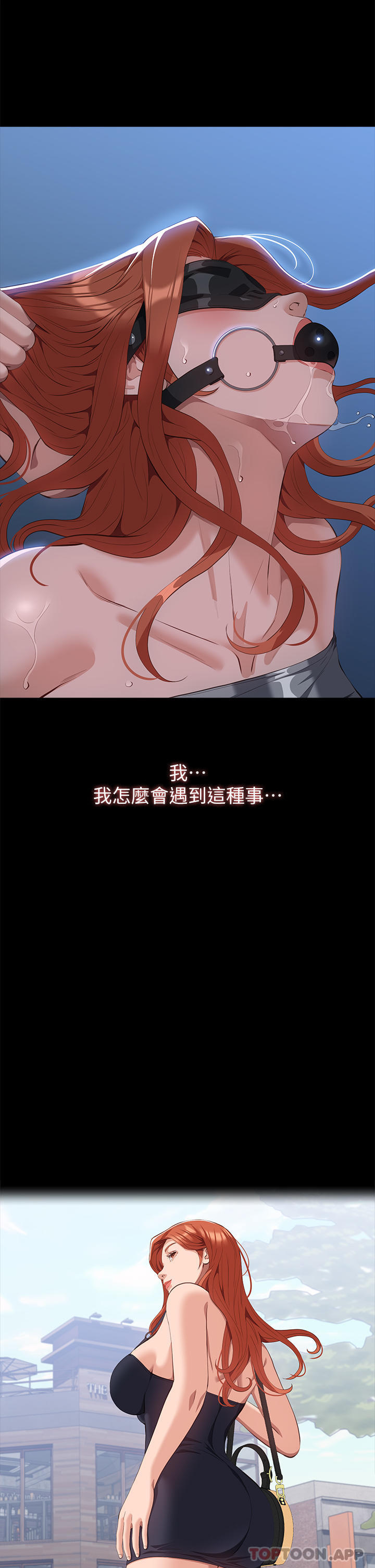 [韩国漫画] 万能履历表 奇幻,熟女人妻,巨乳大奶#[47P]-28