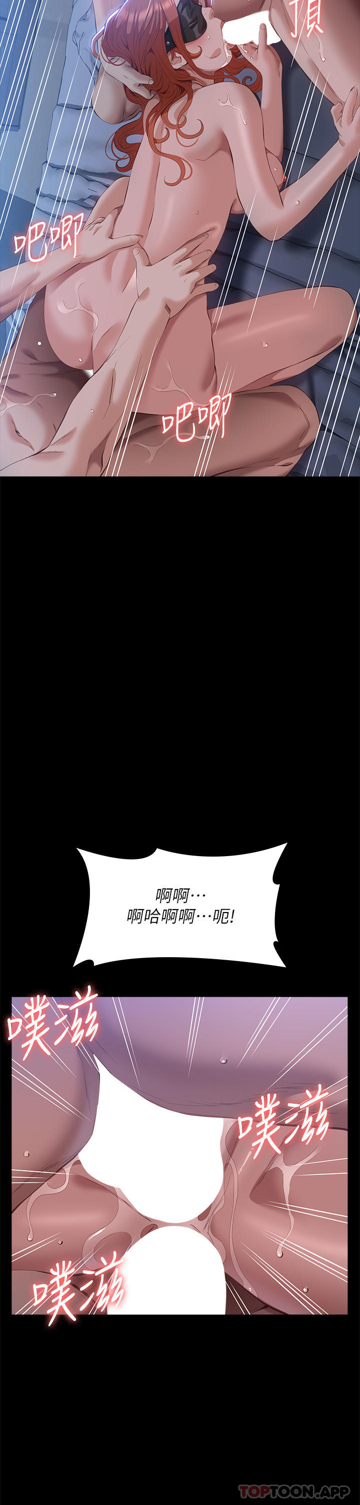 [韩国漫画] 万能履历表 奇幻,熟女人妻,巨乳大奶#[47P]-38