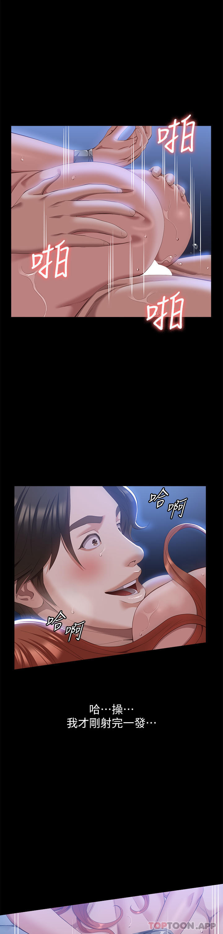 [韩国漫画] 万能履历表 奇幻,熟女人妻,巨乳大奶#[47P]-5