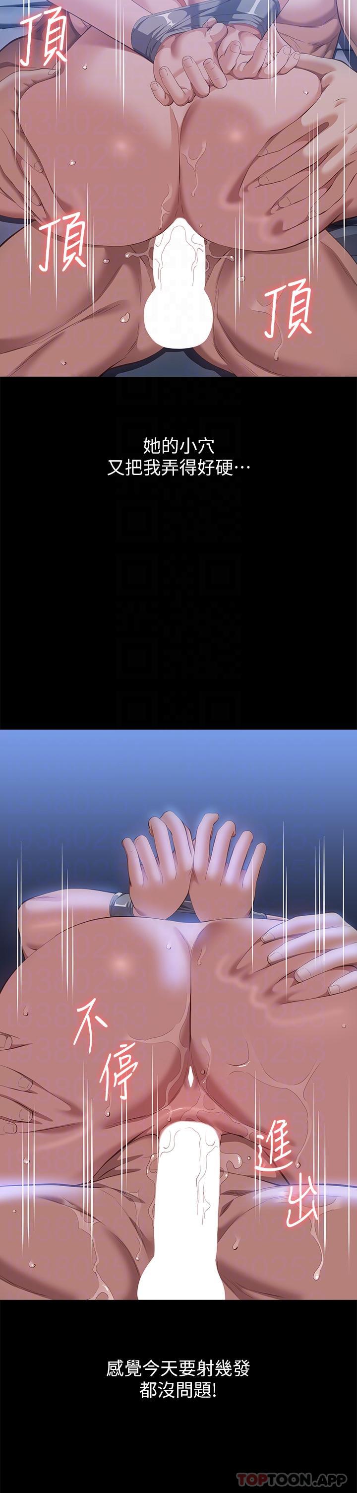 [韩国漫画] 万能履历表 奇幻,熟女人妻,巨乳大奶#[47P]-6