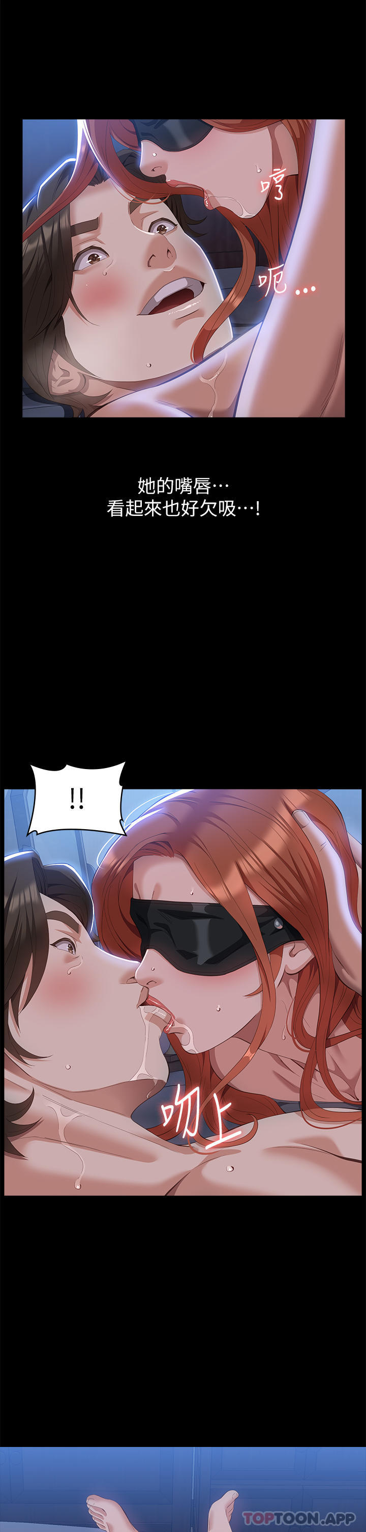 [韩国漫画] 万能履历表 奇幻,熟女人妻,巨乳大奶#[47P]-8