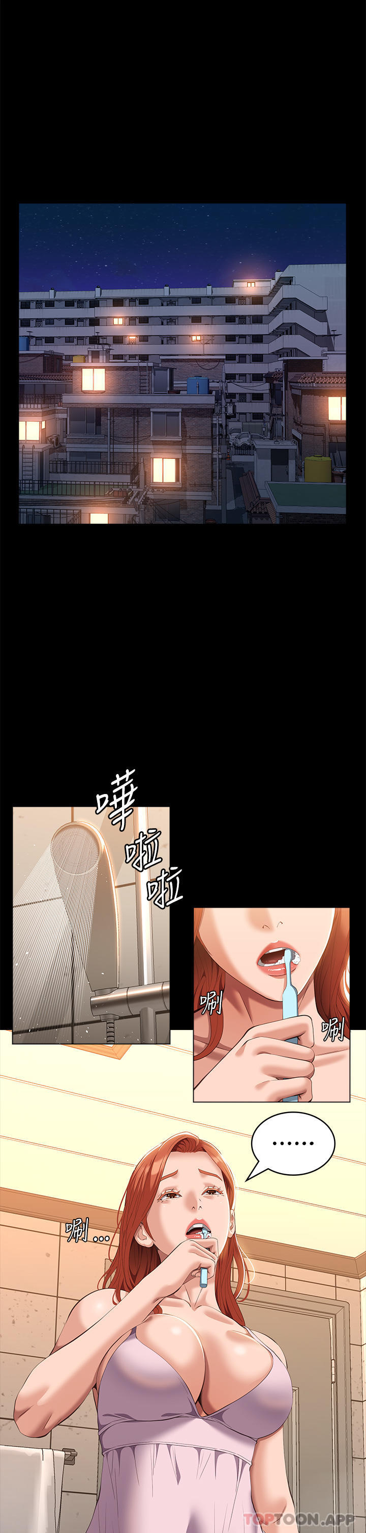 [韩国漫画] 万能履历表 奇幻,熟女人妻,巨乳大奶#[41P]-1