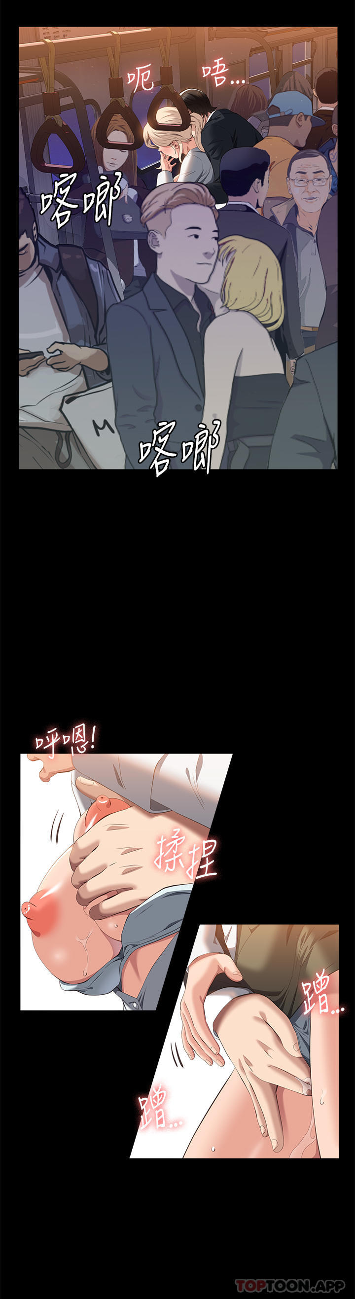 [韩国漫画] 万能履历表 奇幻,熟女人妻,巨乳大奶#[41P]-11