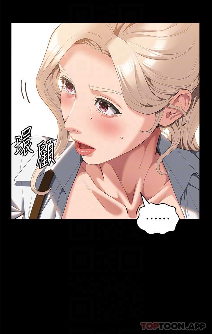 [韩国漫画] 万能履历表 奇幻,熟女人妻,巨乳大奶#[41P]-17