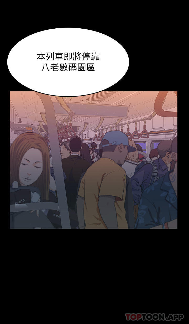 [韩国漫画] 万能履历表 奇幻,熟女人妻,巨乳大奶#[41P]-38