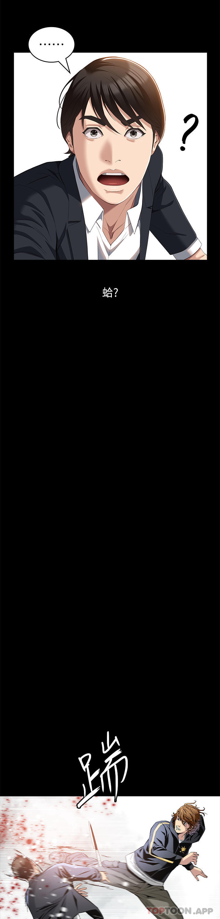 [韩国漫画] 万能履历表 奇幻,熟女人妻,巨乳大奶#[41P]-13