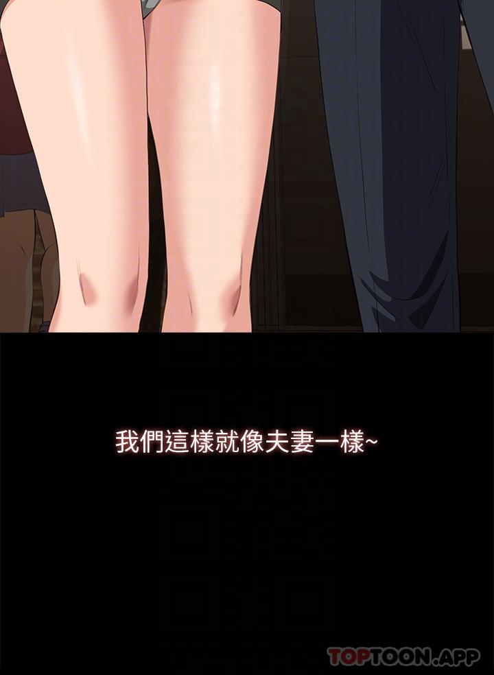 [韩国漫画] 万能履历表 奇幻,熟女人妻,巨乳大奶#[41P]-32