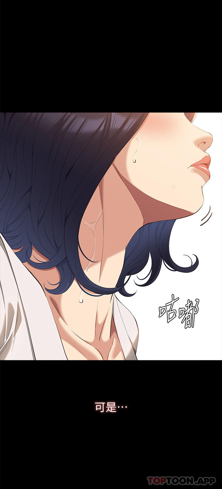 [韩国漫画] 万能履历表 奇幻,熟女人妻,巨乳大奶#[41P]-38