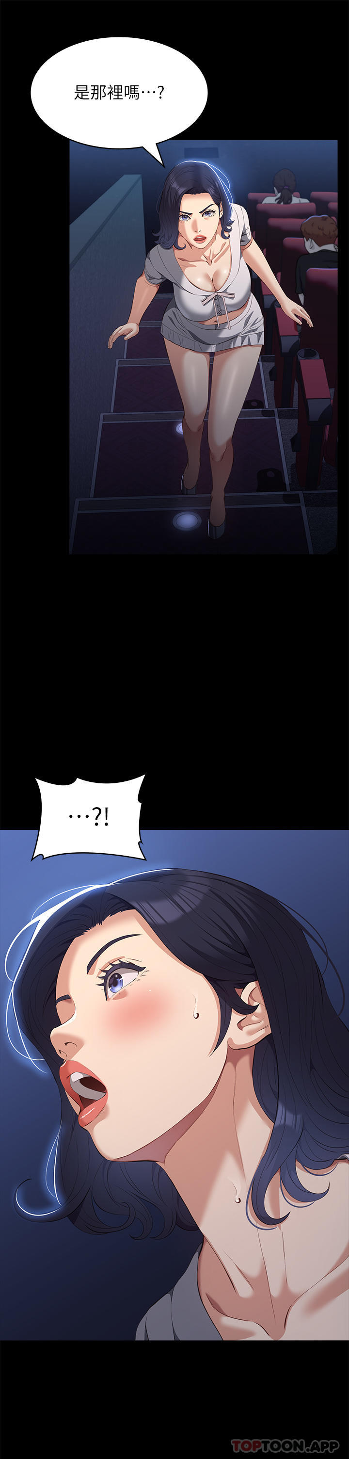 [韩国漫画] 万能履历表 奇幻,熟女人妻,巨乳大奶#[41P]-5