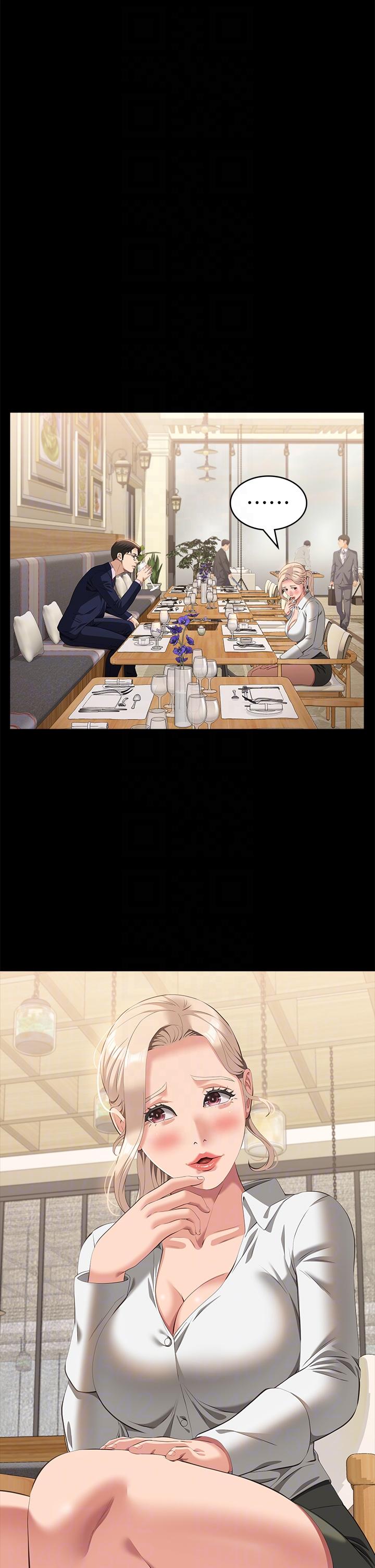 [韩国漫画] 万能履历表 奇幻,熟女人妻,巨乳大奶#[45P]-10