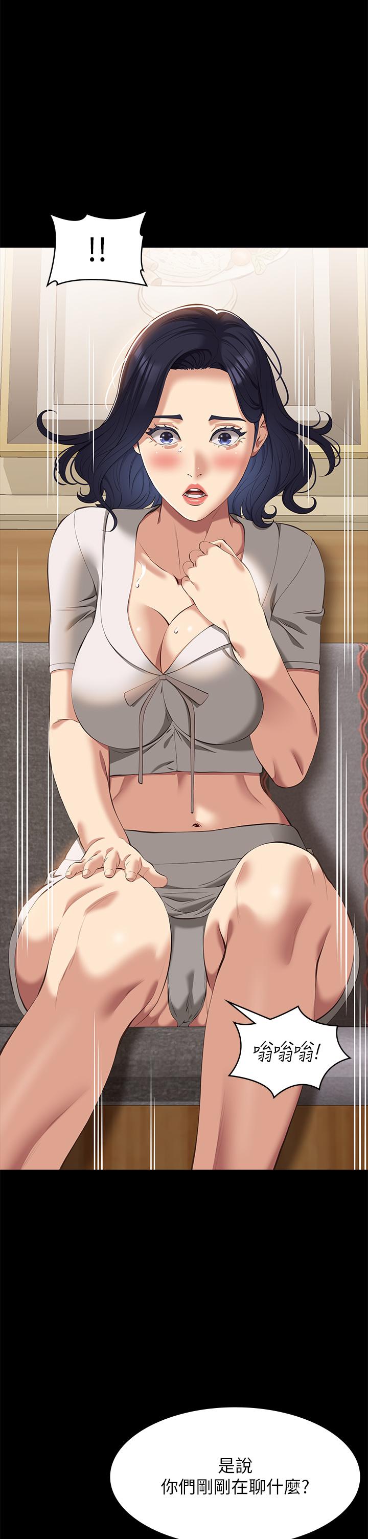 [韩国漫画] 万能履历表 奇幻,熟女人妻,巨乳大奶#[45P]-23