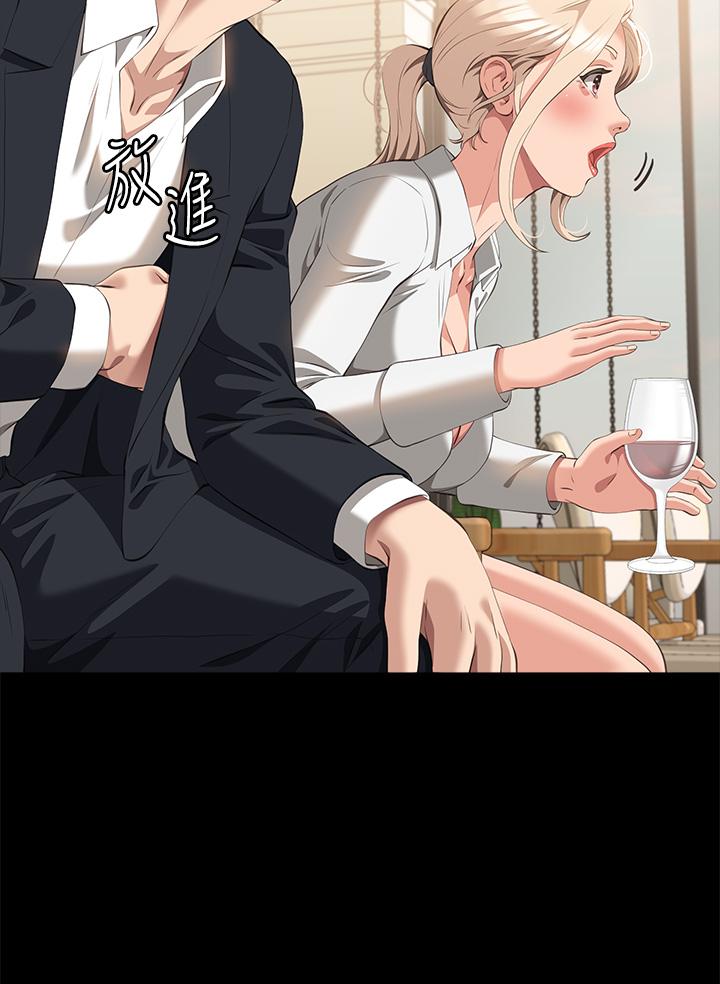 [韩国漫画] 万能履历表 奇幻,熟女人妻,巨乳大奶#[45P]-36