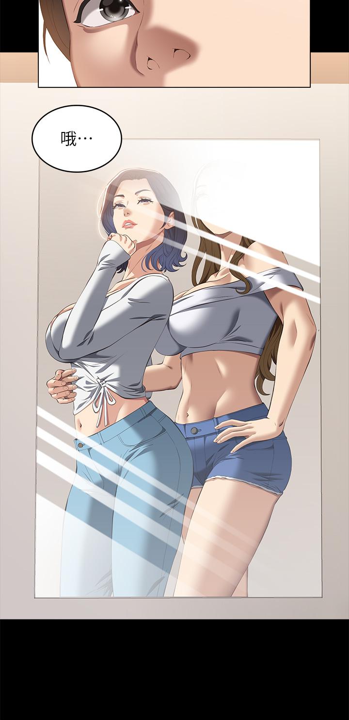 [韩国漫画] 万能履历表 奇幻,熟女人妻,巨乳大奶#[47P]-12