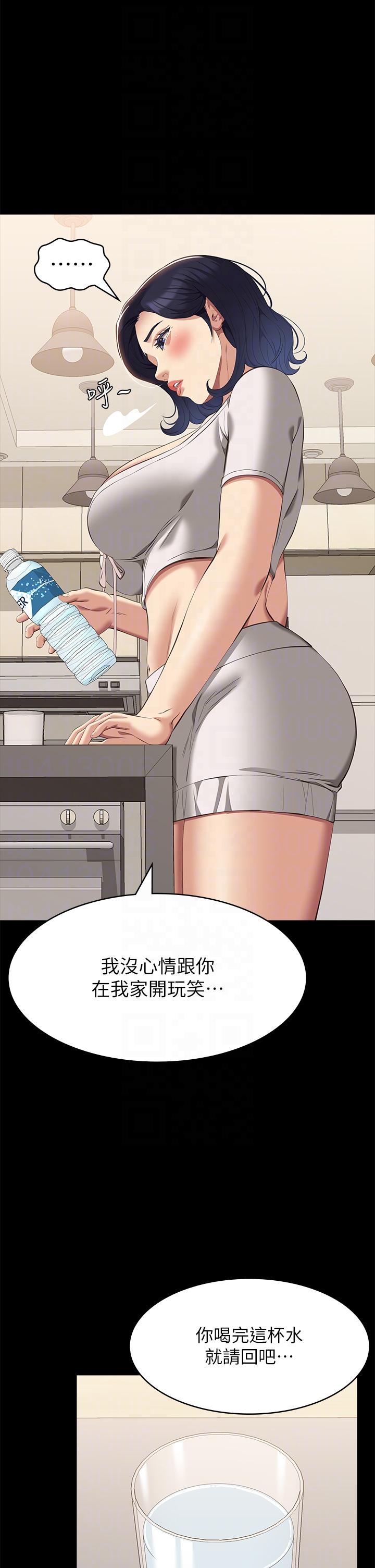 [韩国漫画] 万能履历表 奇幻,熟女人妻,巨乳大奶#[47P]-14