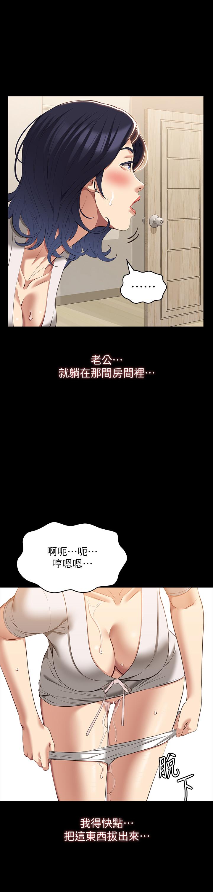 [韩国漫画] 万能履历表 奇幻,熟女人妻,巨乳大奶#[47P]-19