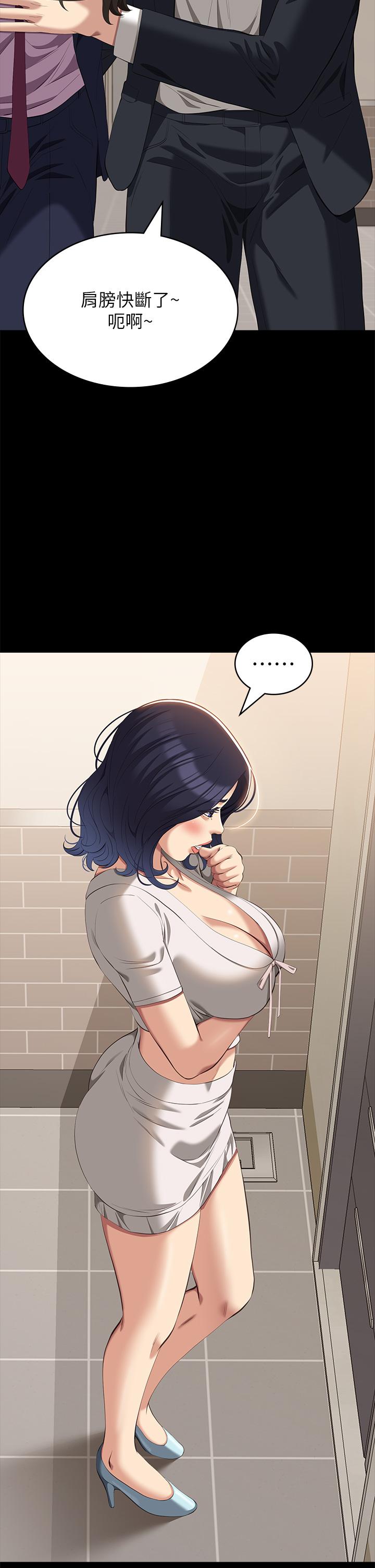 [韩国漫画] 万能履历表 奇幻,熟女人妻,巨乳大奶#[47P]-2