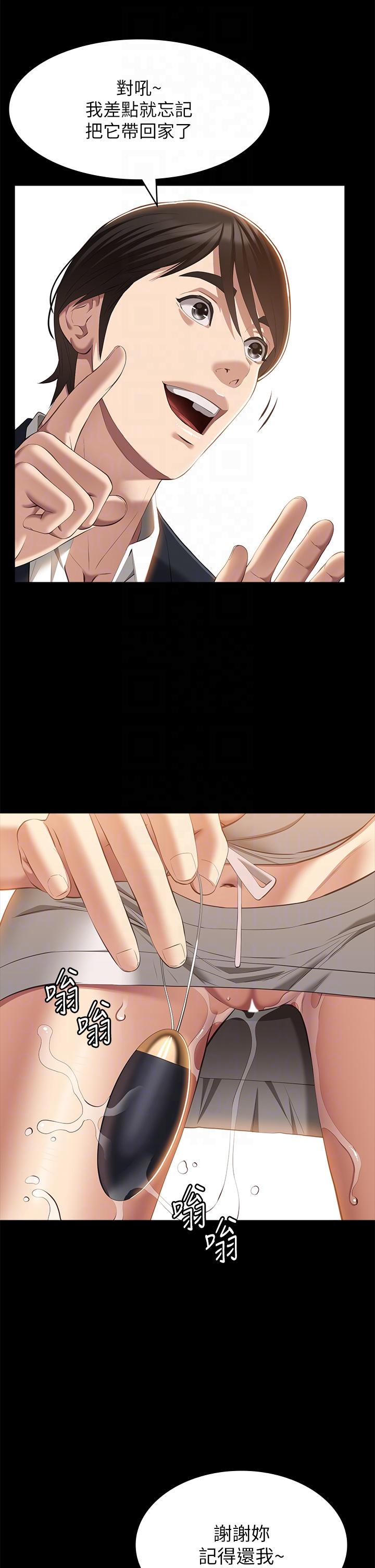 [韩国漫画] 万能履历表 奇幻,熟女人妻,巨乳大奶#[47P]-22