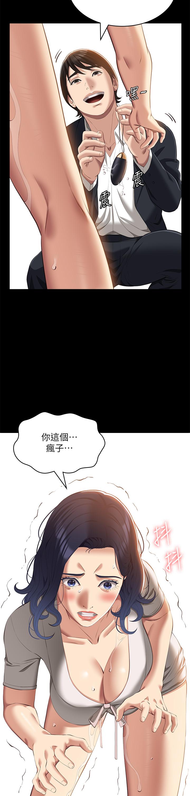 [韩国漫画] 万能履历表 奇幻,熟女人妻,巨乳大奶#[47P]-23