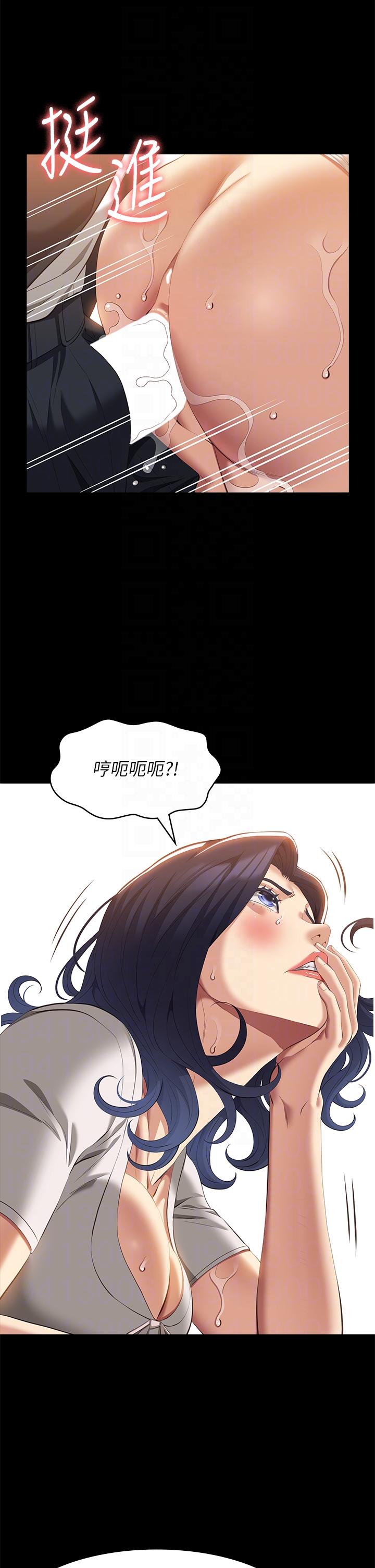 [韩国漫画] 万能履历表 奇幻,熟女人妻,巨乳大奶#[47P]-28