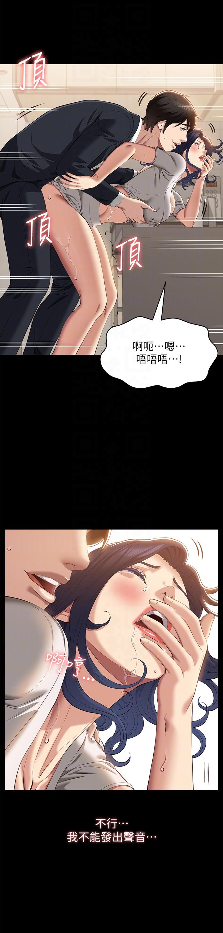 [韩国漫画] 万能履历表 奇幻,熟女人妻,巨乳大奶#[47P]-34