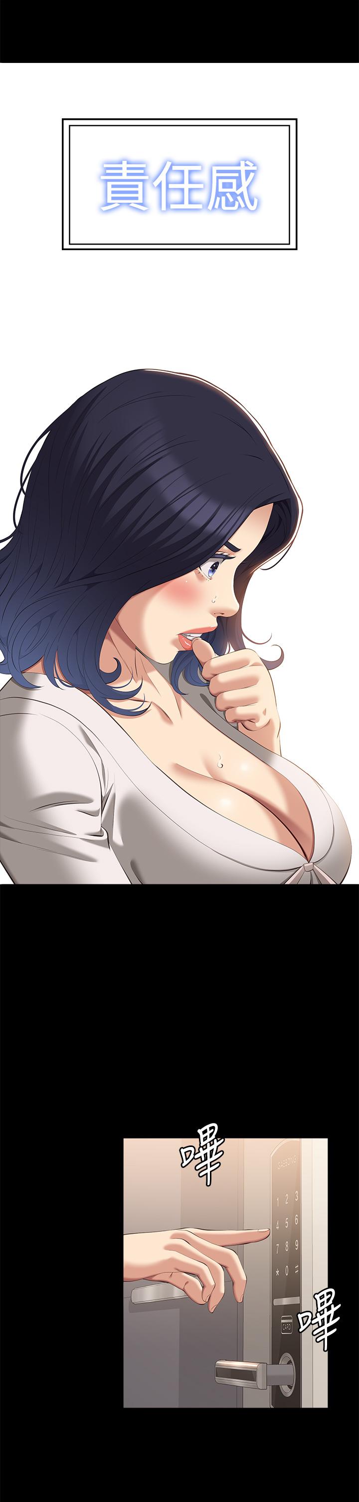 [韩国漫画] 万能履历表 奇幻,熟女人妻,巨乳大奶#[47P]-4