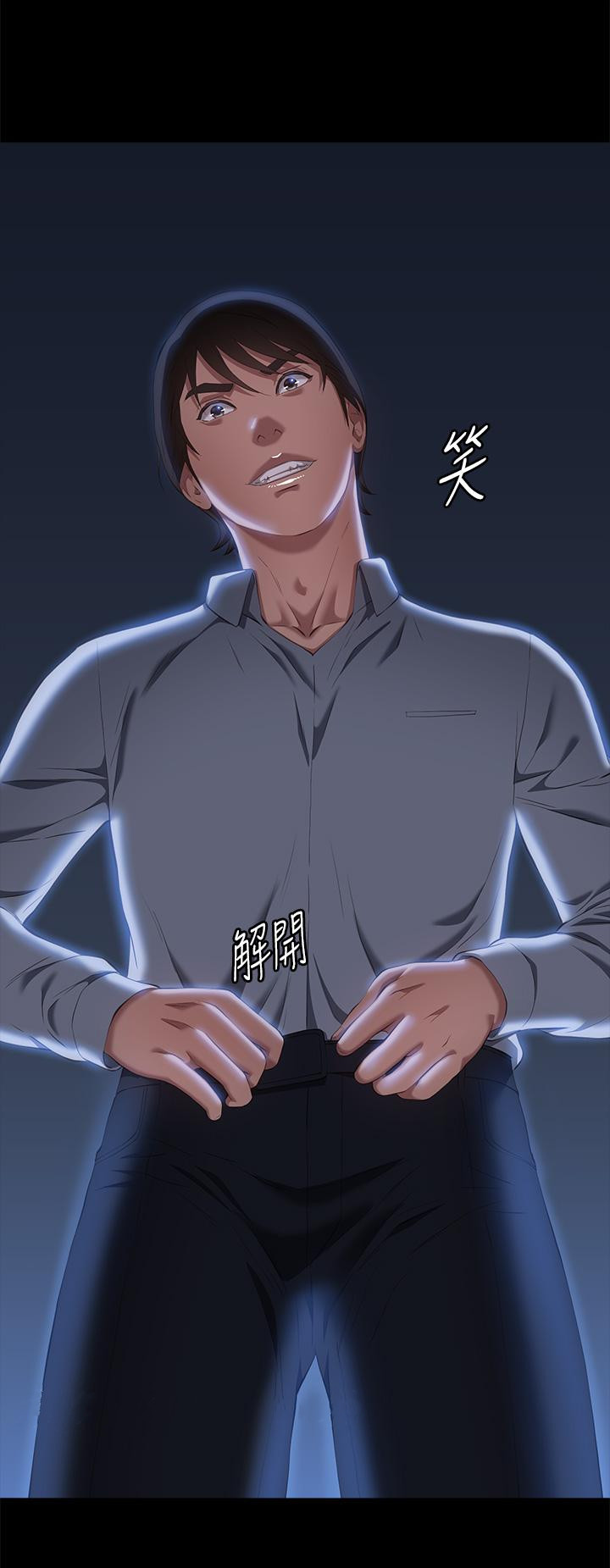 [韩国漫画] 万能履历表 奇幻,熟女人妻,巨乳大奶#[47P]-46