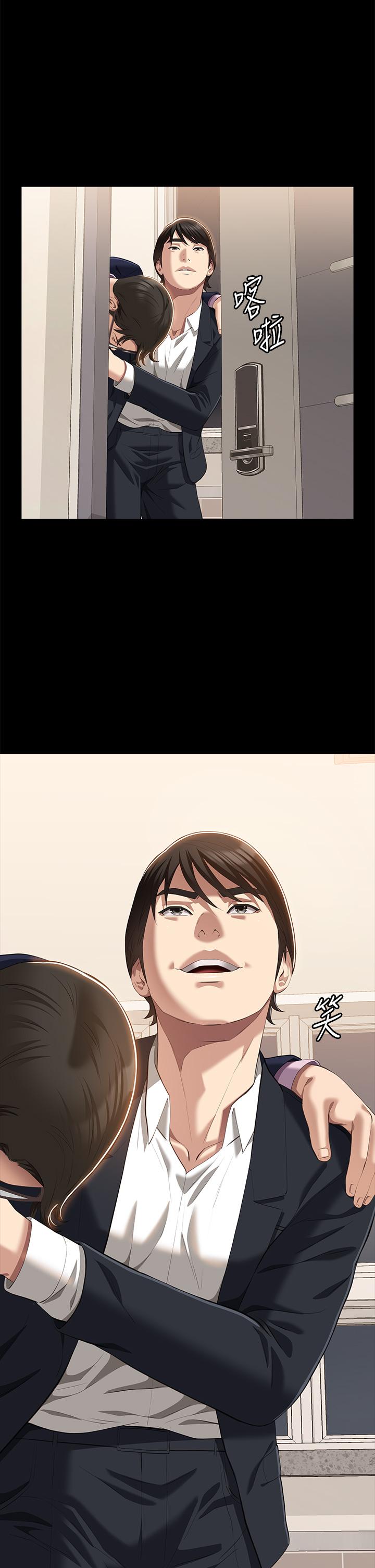 [韩国漫画] 万能履历表 奇幻,熟女人妻,巨乳大奶#[47P]-5