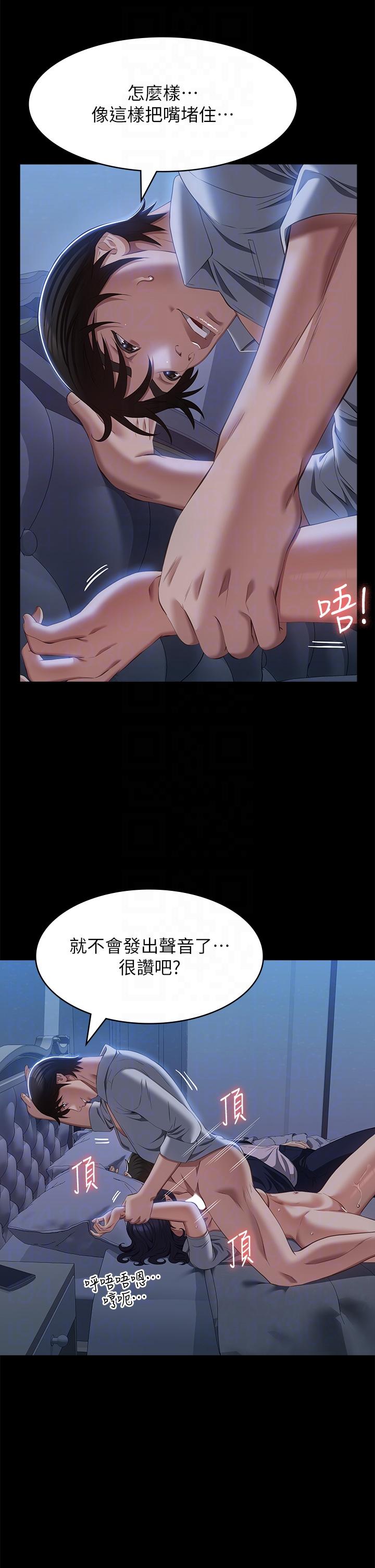 [韩国漫画] 万能履历表 奇幻,熟女人妻,巨乳大奶#[48P]-14