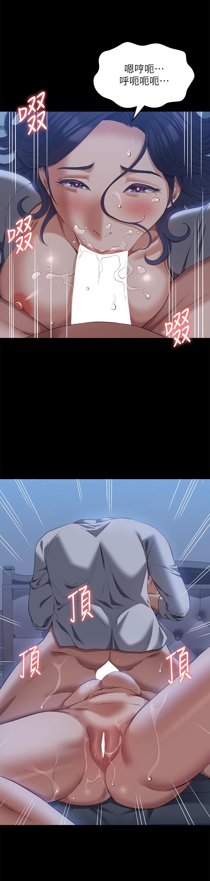 [韩国漫画] 万能履历表 奇幻,熟女人妻,巨乳大奶#[48P]-17