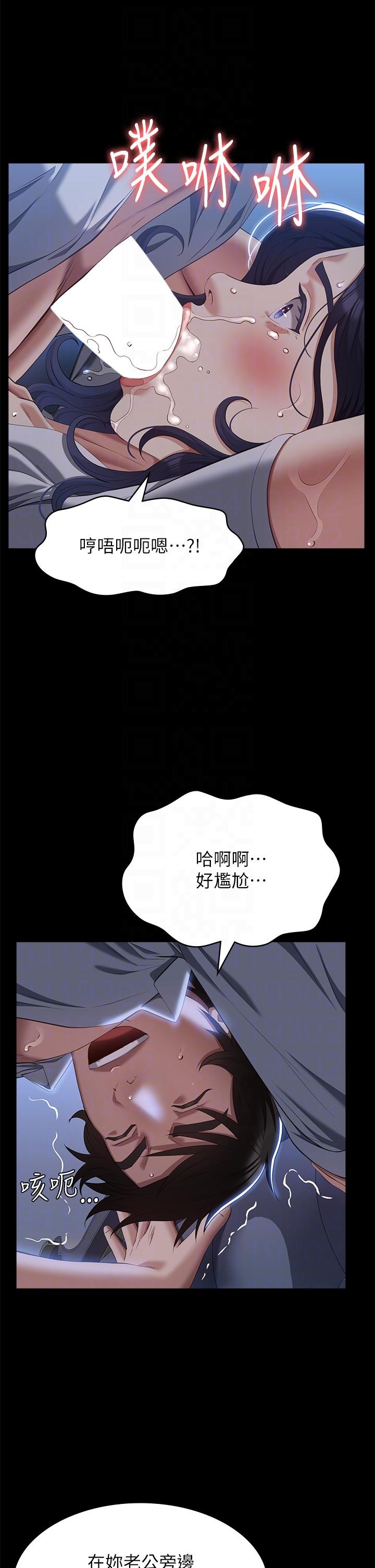[韩国漫画] 万能履历表 奇幻,熟女人妻,巨乳大奶#[48P]-18