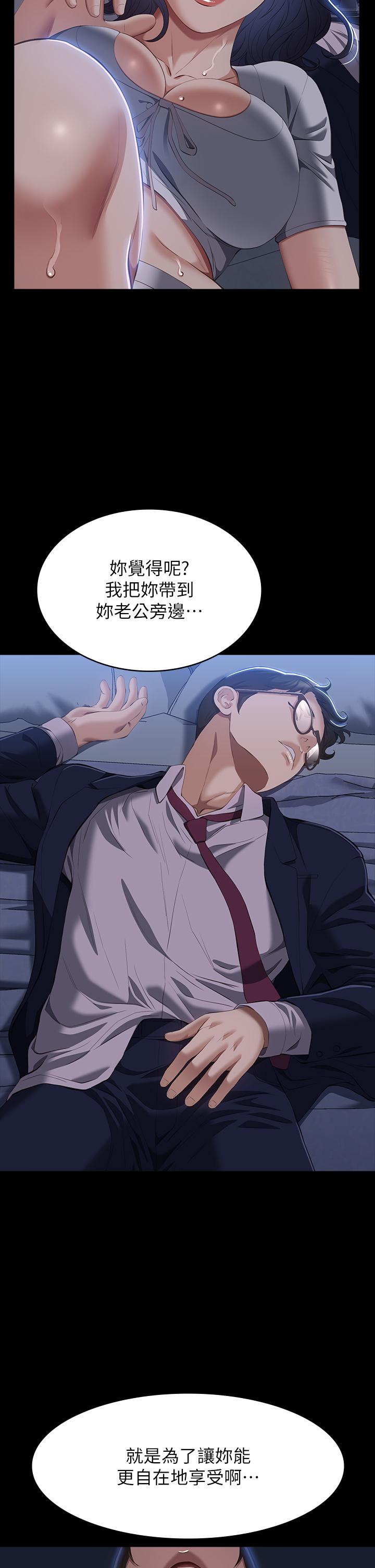 [韩国漫画] 万能履历表 奇幻,熟女人妻,巨乳大奶#[48P]-2