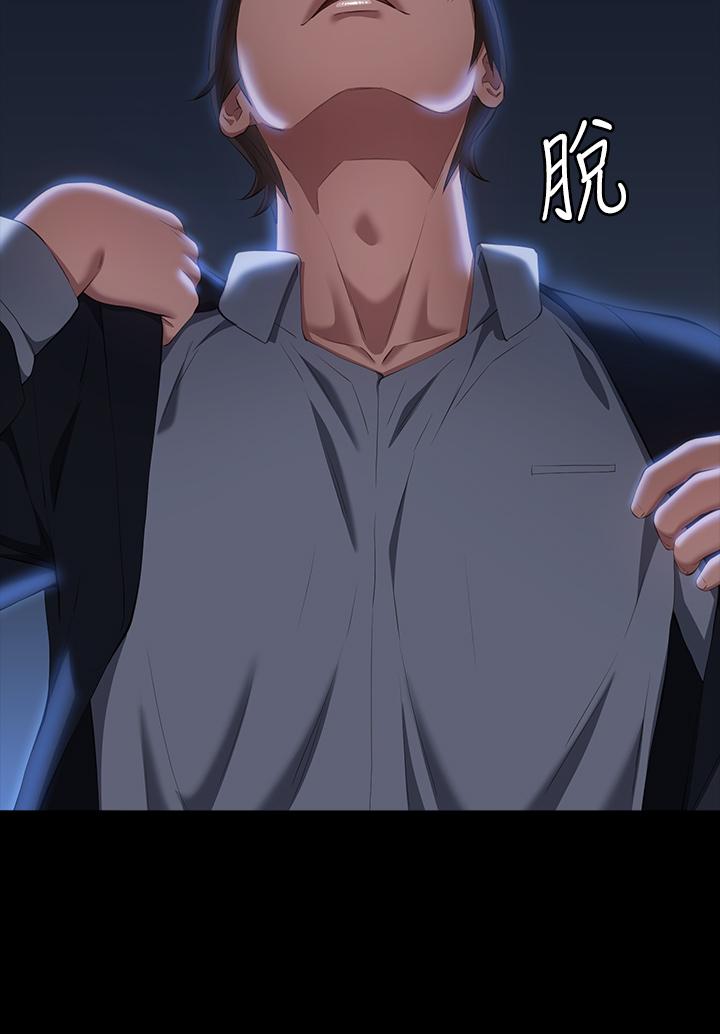 [韩国漫画] 万能履历表 奇幻,熟女人妻,巨乳大奶#[48P]-3