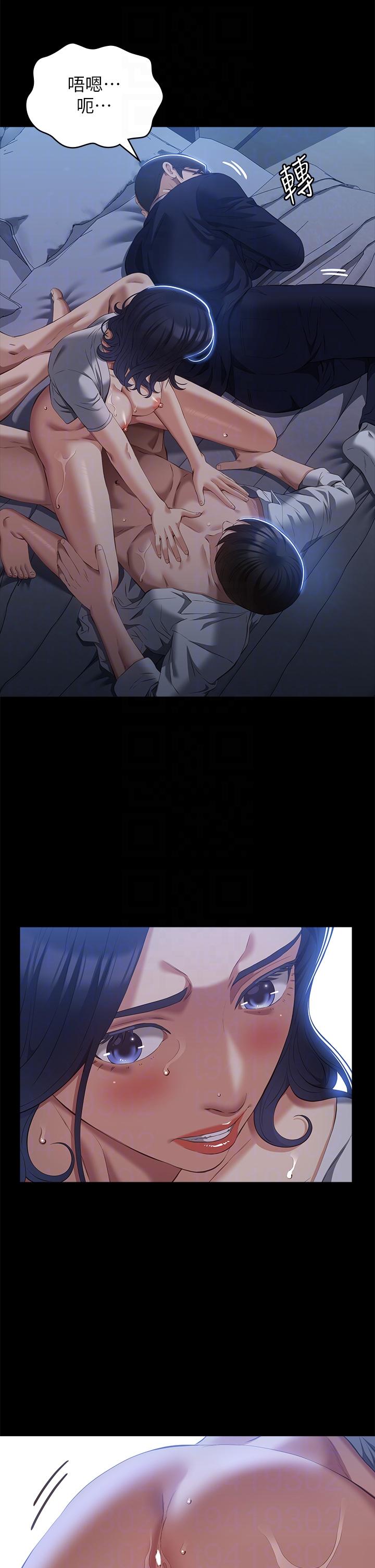 [韩国漫画] 万能履历表 奇幻,熟女人妻,巨乳大奶#[48P]-32