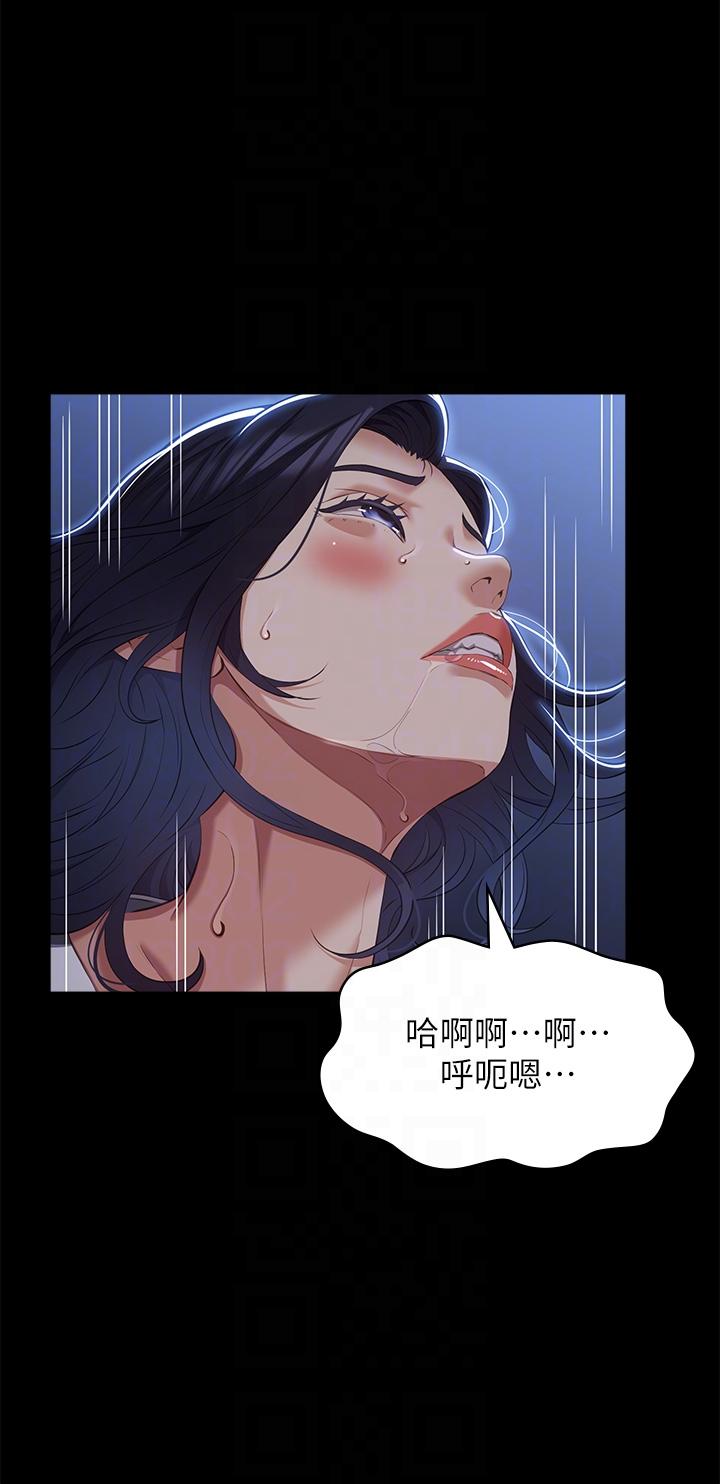 [韩国漫画] 万能履历表 奇幻,熟女人妻,巨乳大奶#[48P]-34