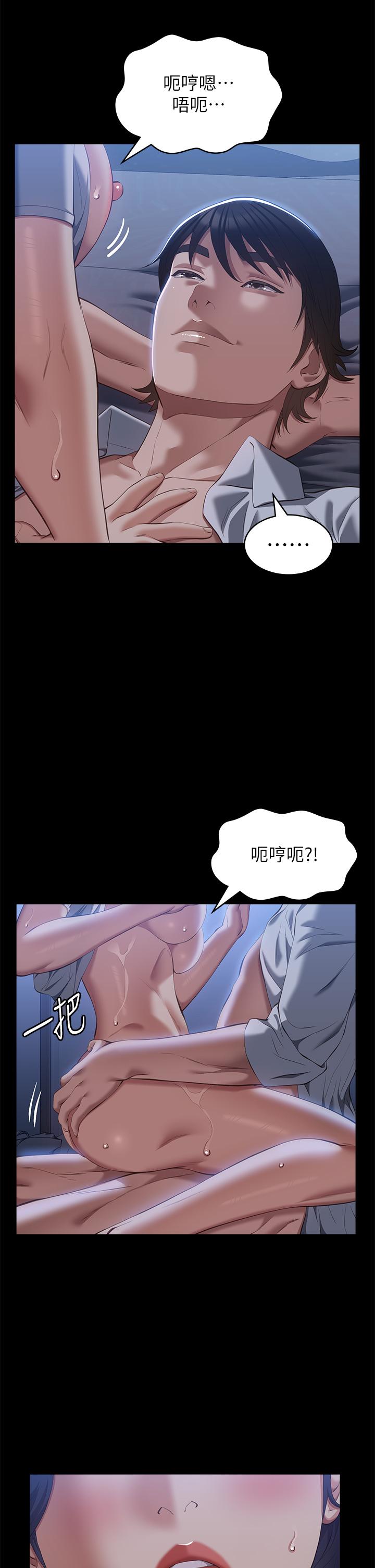 [韩国漫画] 万能履历表 奇幻,熟女人妻,巨乳大奶#[48P]-35