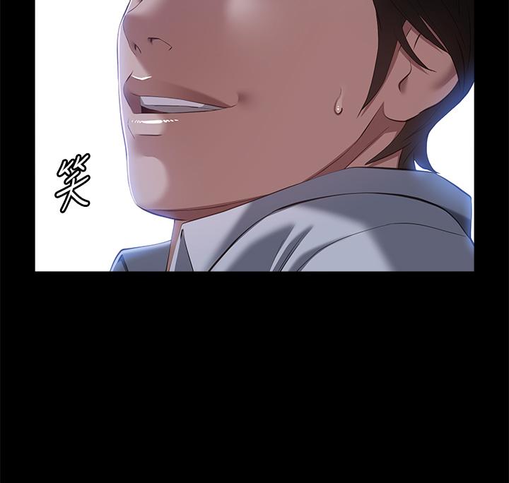 [韩国漫画] 万能履历表 奇幻,熟女人妻,巨乳大奶#[48P]-37