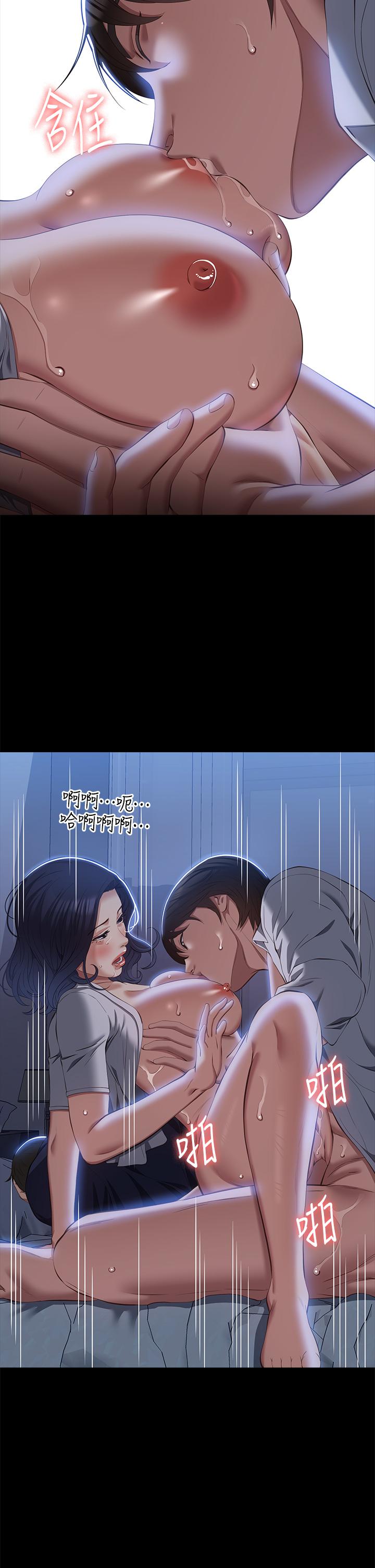 [韩国漫画] 万能履历表 奇幻,熟女人妻,巨乳大奶#[48P]-39