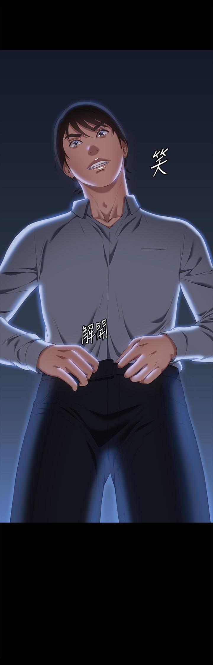 [韩国漫画] 万能履历表 奇幻,熟女人妻,巨乳大奶#[48P]-4