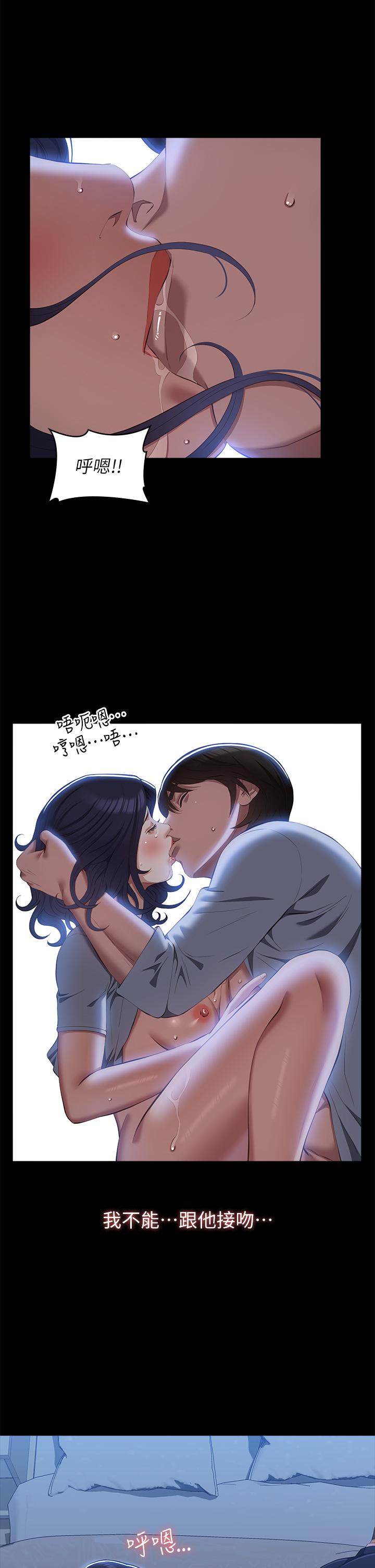 [韩国漫画] 万能履历表 奇幻,熟女人妻,巨乳大奶#[48P]-44