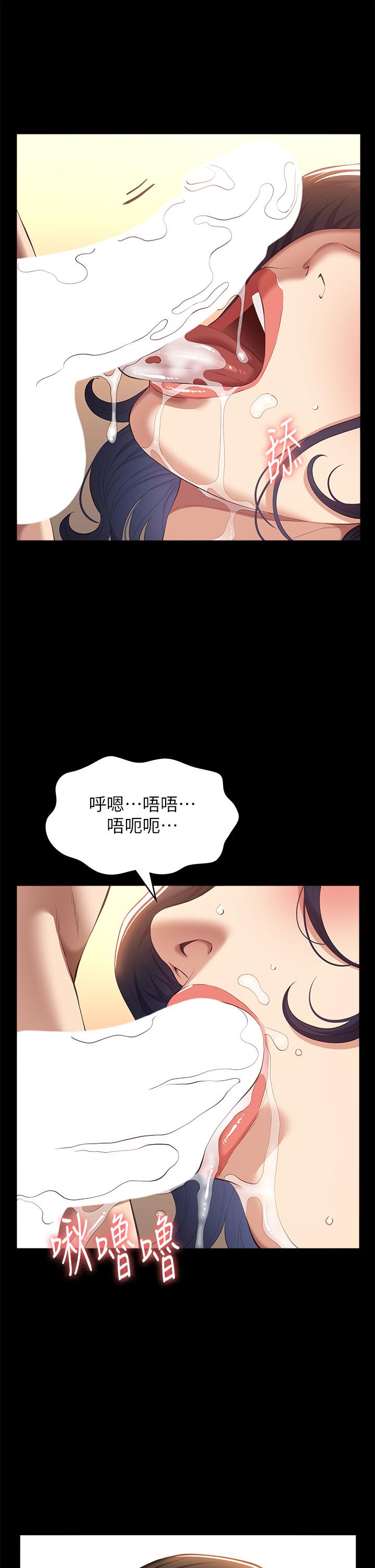 [韩国漫画] 万能履历表 奇幻,熟女人妻,巨乳大奶#[43P]-39