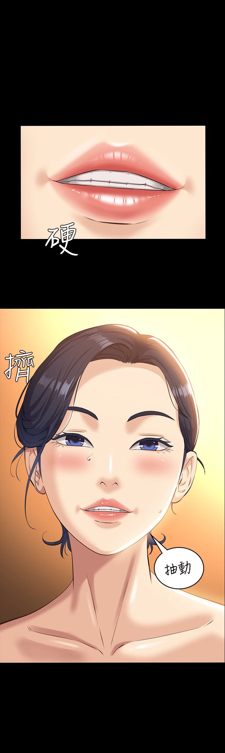 [韩国漫画] 万能履历表 奇幻,熟女人妻,巨乳大奶#[43P]-33