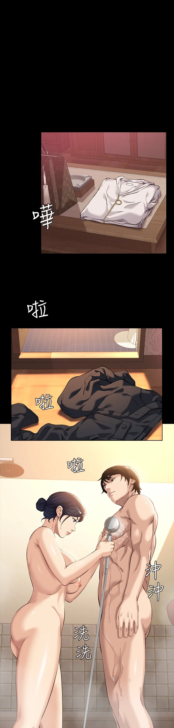 [韩国漫画] 万能履历表 奇幻,熟女人妻,巨乳大奶#[43P]-5