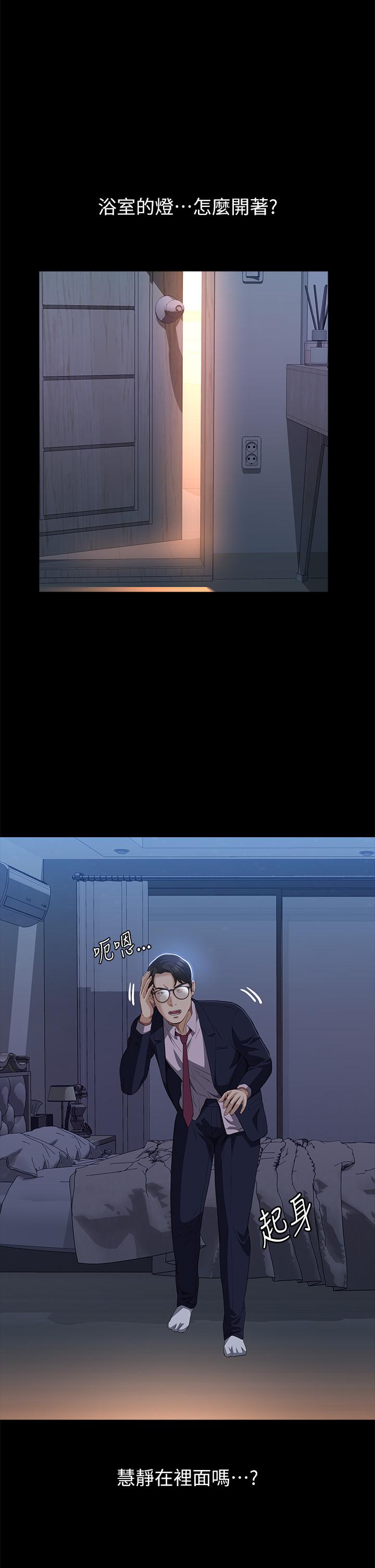 [韩国漫画] 万能履历表 奇幻,熟女人妻,巨乳大奶#[50P]-1