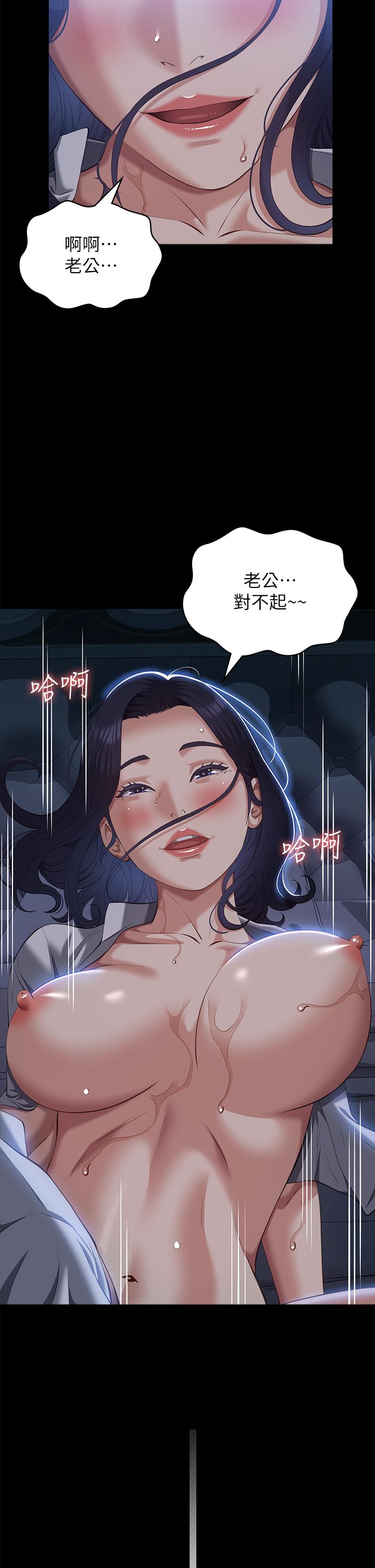 [韩国漫画] 万能履历表 奇幻,熟女人妻,巨乳大奶#[50P]-11