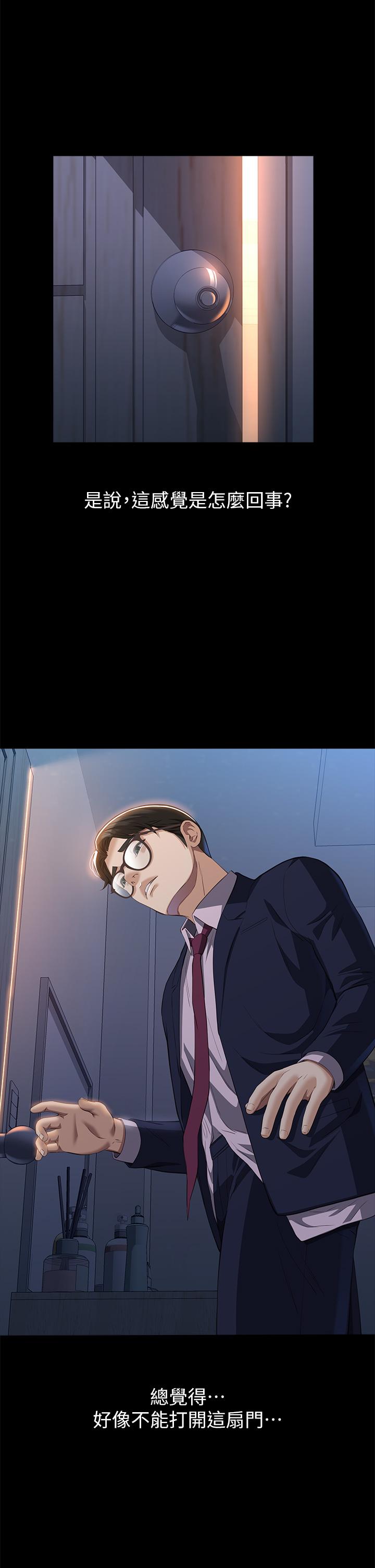 [韩国漫画] 万能履历表 奇幻,熟女人妻,巨乳大奶#[50P]-2