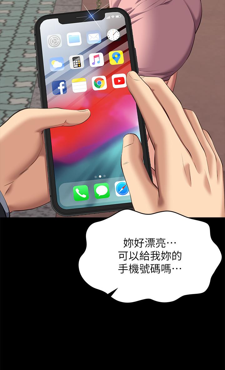 [韩国漫画] 万能履历表 奇幻,熟女人妻,巨乳大奶#[50P]-38