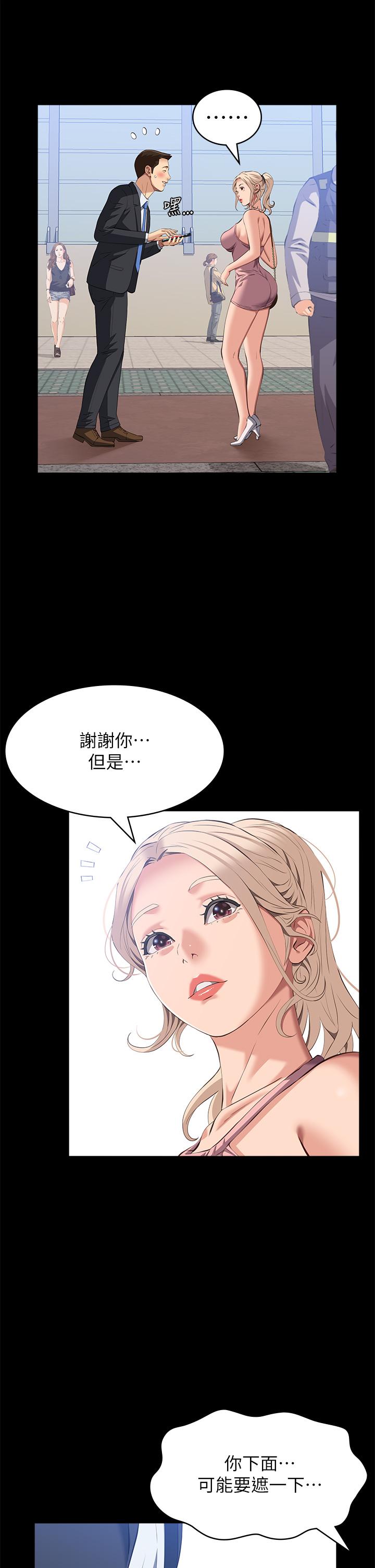 [韩国漫画] 万能履历表 奇幻,熟女人妻,巨乳大奶#[50P]-39